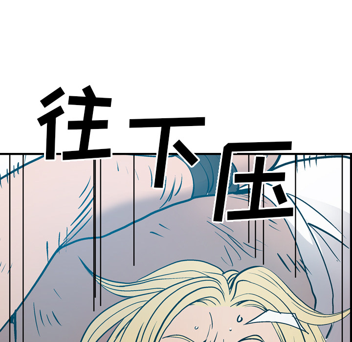 [韩国漫画] 经纪人 爱情,巨乳大奶#[115P]-60