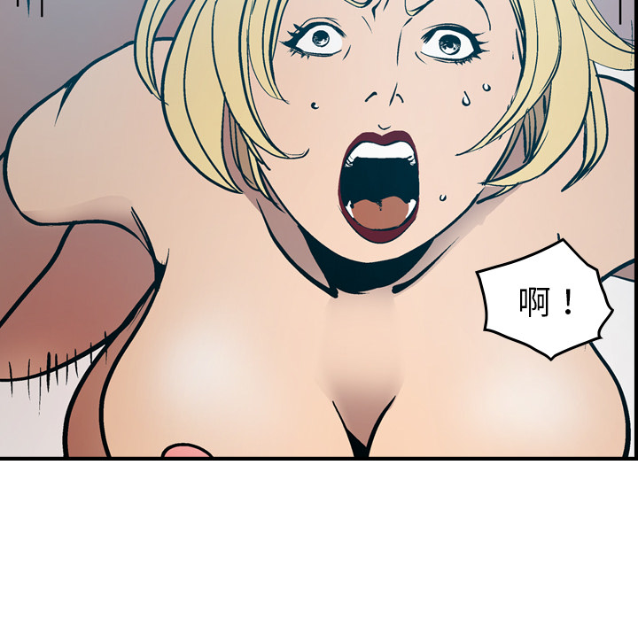 [韩国漫画] 经纪人 爱情,巨乳大奶#[115P]-61