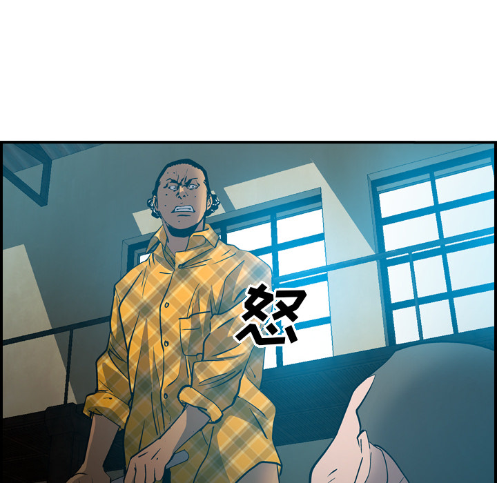 [韩国漫画] 经纪人 爱情,巨乳大奶#[115P]-65