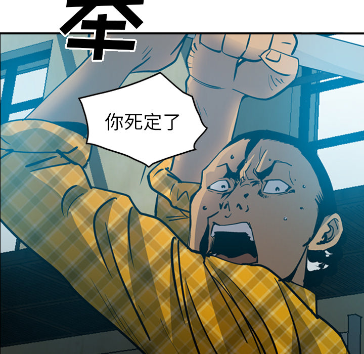 [韩国漫画] 经纪人 爱情,巨乳大奶#[115P]-67