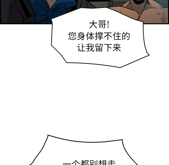 [韩国漫画] 经纪人 爱情,巨乳大奶#[115P]-79