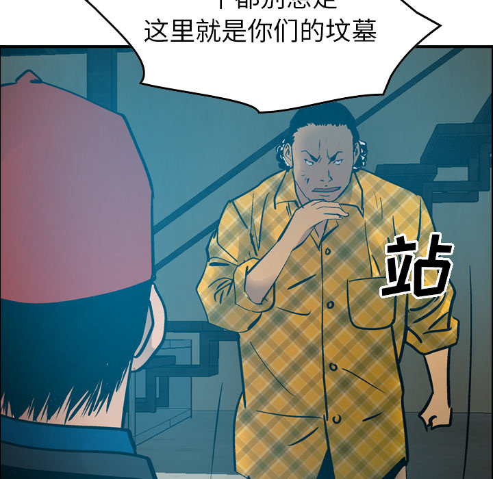 [韩国漫画] 经纪人 爱情,巨乳大奶#[115P]-80