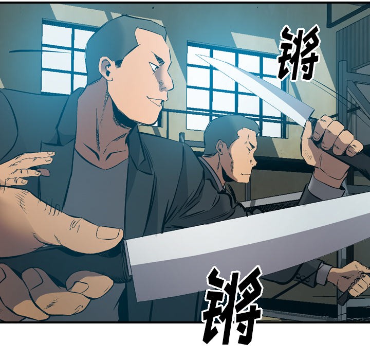 [韩国漫画] 经纪人 爱情,巨乳大奶#[115P]-82