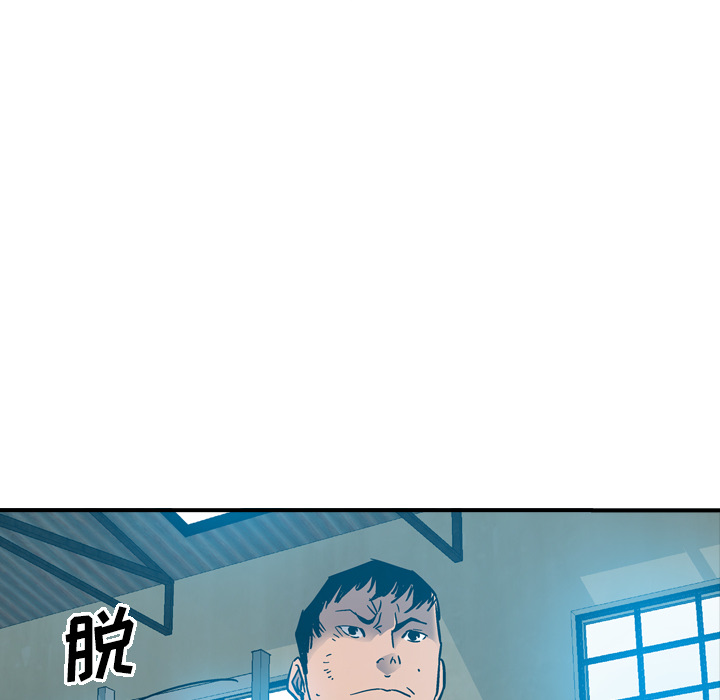 [韩国漫画] 经纪人 爱情,巨乳大奶#[115P]-85