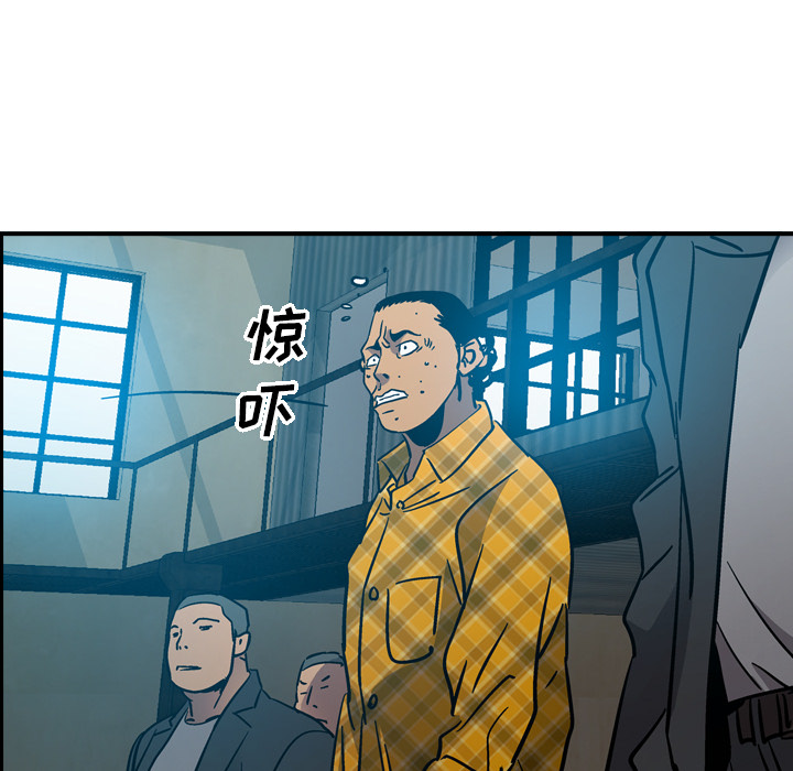 [韩国漫画] 经纪人 爱情,巨乳大奶#[115P]-87