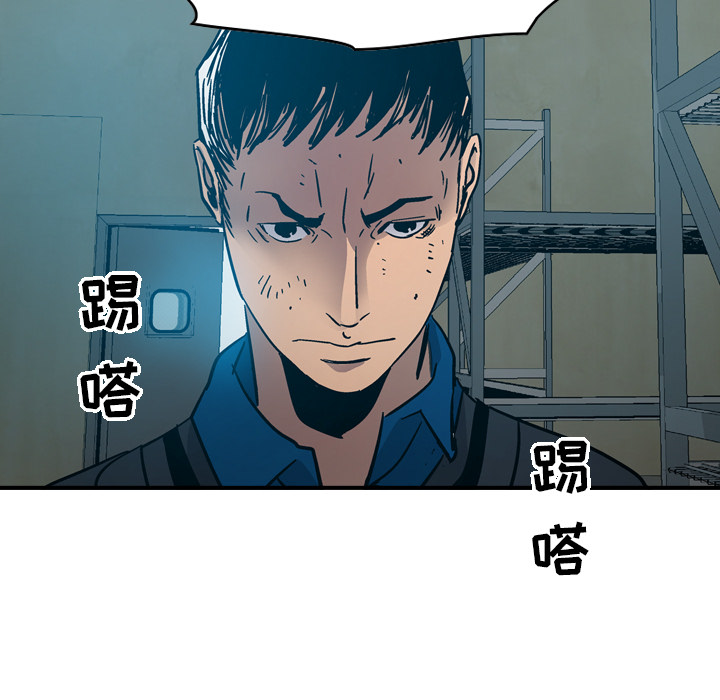 [韩国漫画] 经纪人 爱情,巨乳大奶#[115P]-89