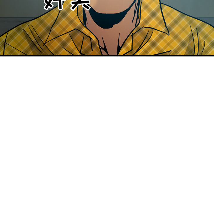 [韩国漫画] 经纪人 爱情,巨乳大奶#[115P]-91