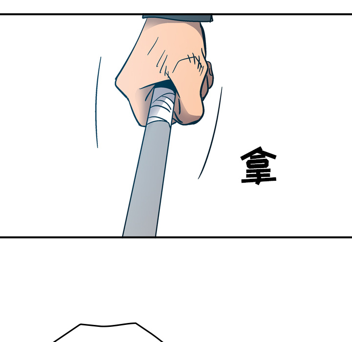 [韩国漫画] 经纪人 爱情,巨乳大奶#[115P]-92