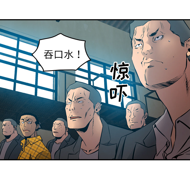 [韩国漫画] 经纪人 爱情,巨乳大奶#[115P]-95
