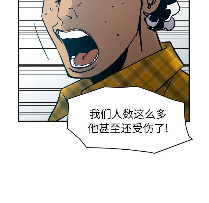 [韩国漫画] 经纪人 爱情,巨乳大奶#[115P]-97