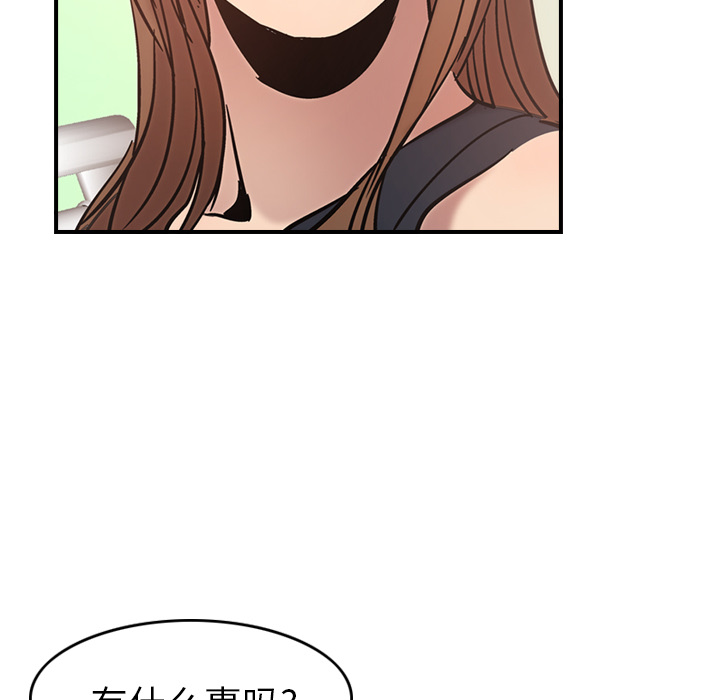 [韩国漫画] 经纪人 爱情,巨乳大奶#[116P]-108