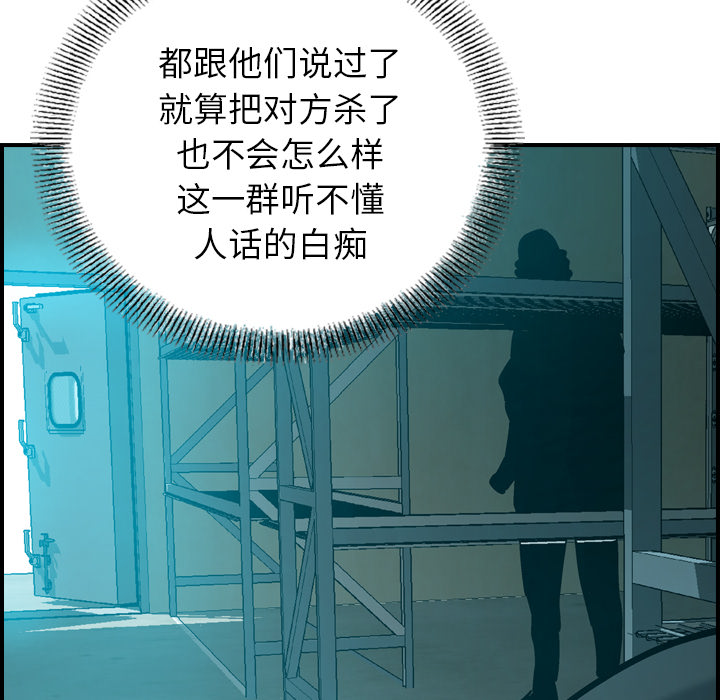 [韩国漫画] 经纪人 爱情,巨乳大奶#[116P]-15