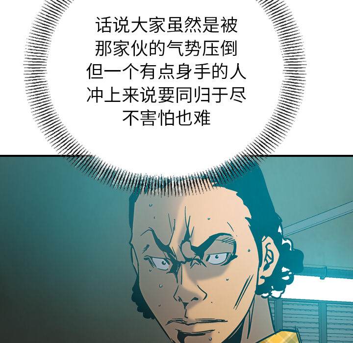 [韩国漫画] 经纪人 爱情,巨乳大奶#[116P]-17