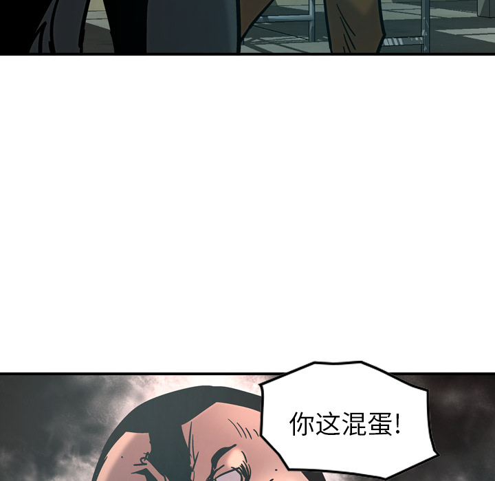 [韩国漫画] 经纪人 爱情,巨乳大奶#[116P]-20