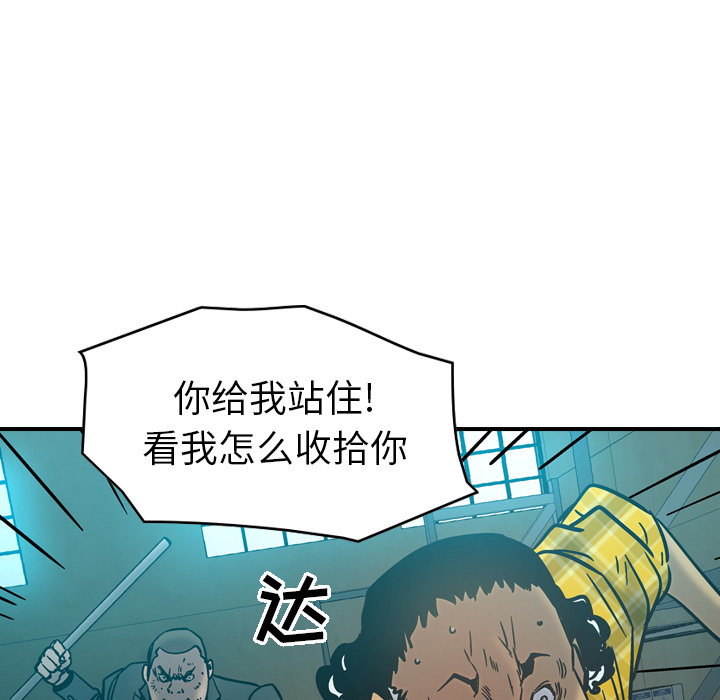 [韩国漫画] 经纪人 爱情,巨乳大奶#[116P]-22
