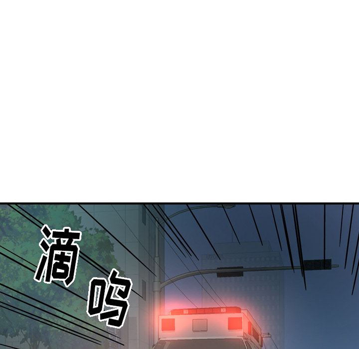 [韩国漫画] 经纪人 爱情,巨乳大奶#[116P]-24