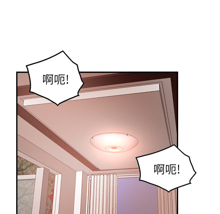 [韩国漫画] 经纪人 爱情,巨乳大奶#[116P]-26