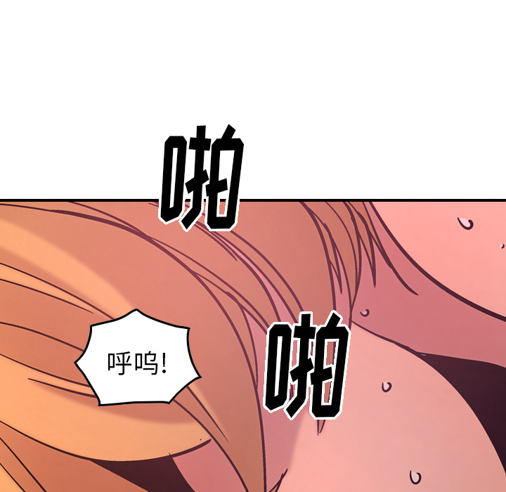 [韩国漫画] 经纪人 爱情,巨乳大奶#[116P]-29
