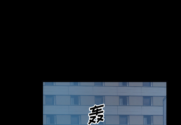 [韩国漫画] 经纪人 爱情,巨乳大奶#[116P]-3