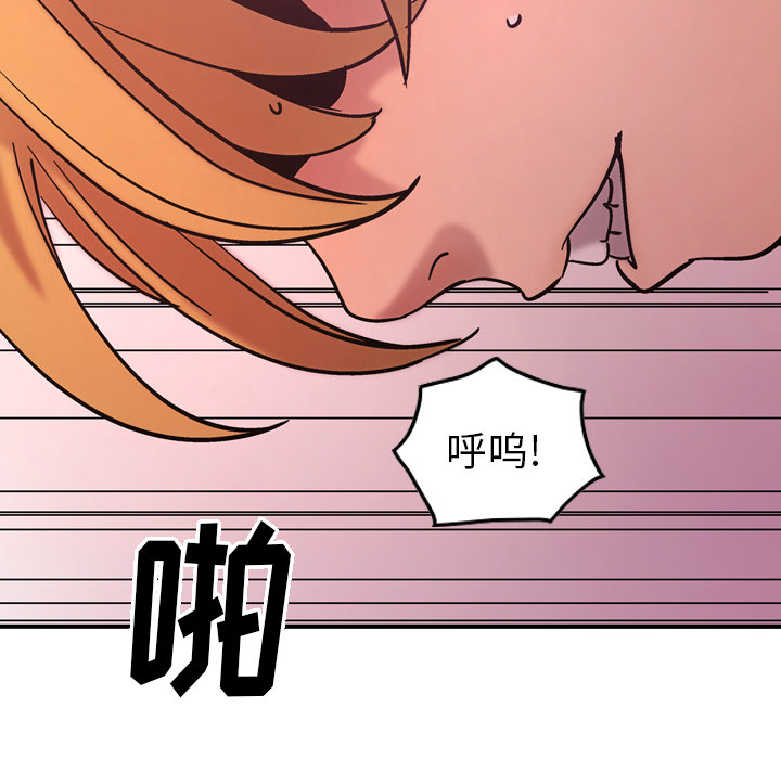 [韩国漫画] 经纪人 爱情,巨乳大奶#[116P]-30