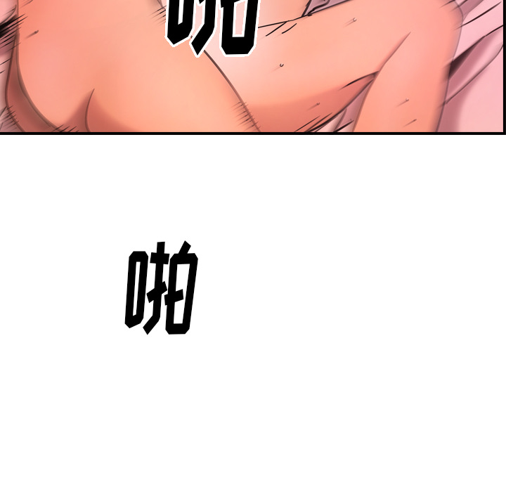 [韩国漫画] 经纪人 爱情,巨乳大奶#[116P]-34