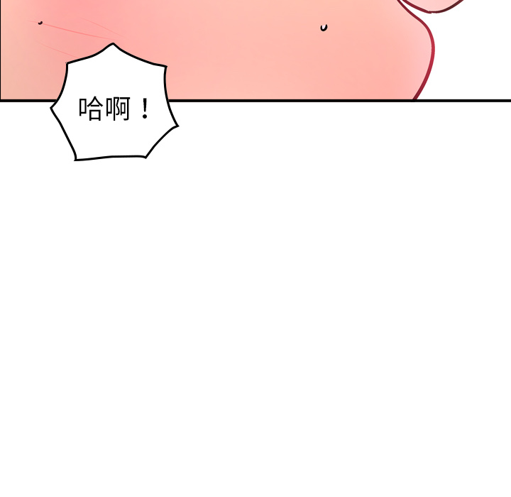 [韩国漫画] 经纪人 爱情,巨乳大奶#[116P]-36
