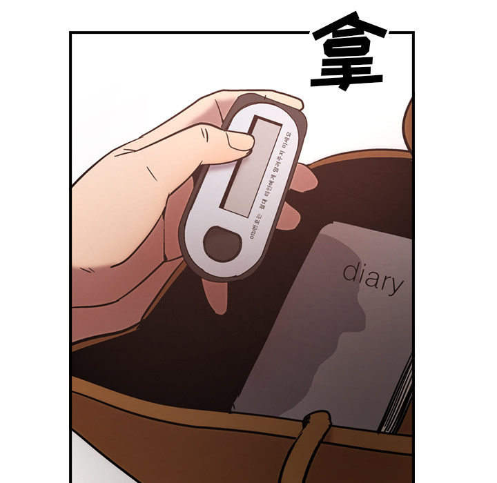 [韩国漫画] 经纪人 爱情,巨乳大奶#[116P]-47