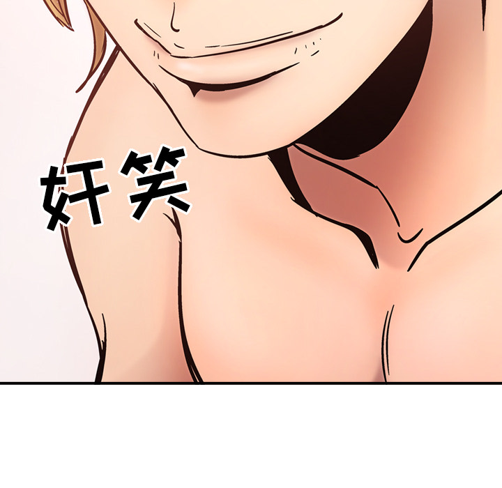 [韩国漫画] 经纪人 爱情,巨乳大奶#[116P]-49