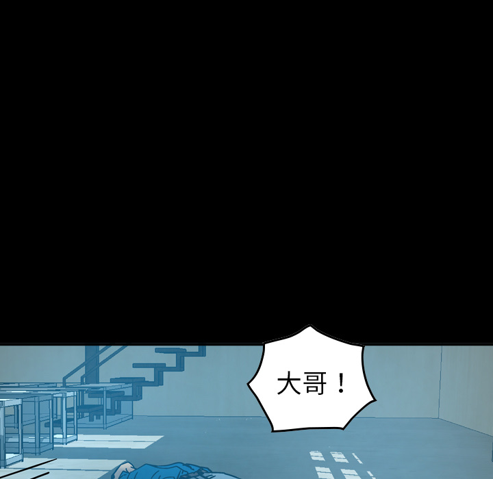 [韩国漫画] 经纪人 爱情,巨乳大奶#[116P]-5