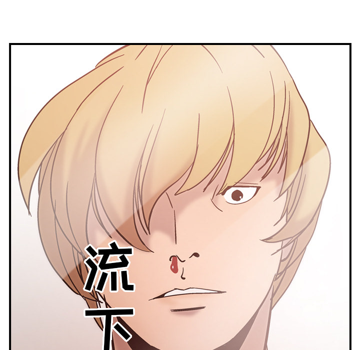 [韩国漫画] 经纪人 爱情,巨乳大奶#[116P]-52