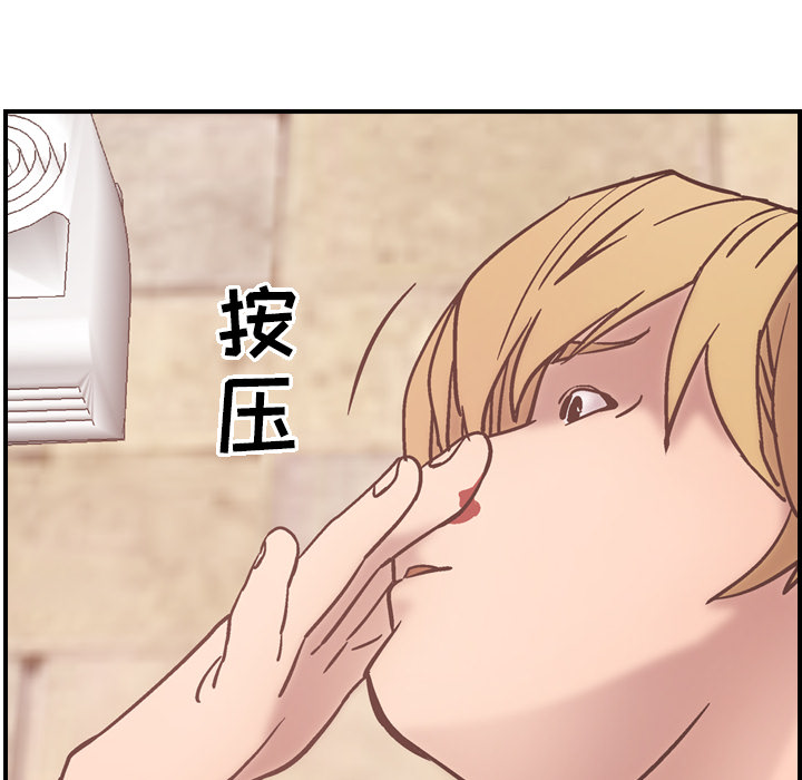 [韩国漫画] 经纪人 爱情,巨乳大奶#[116P]-54