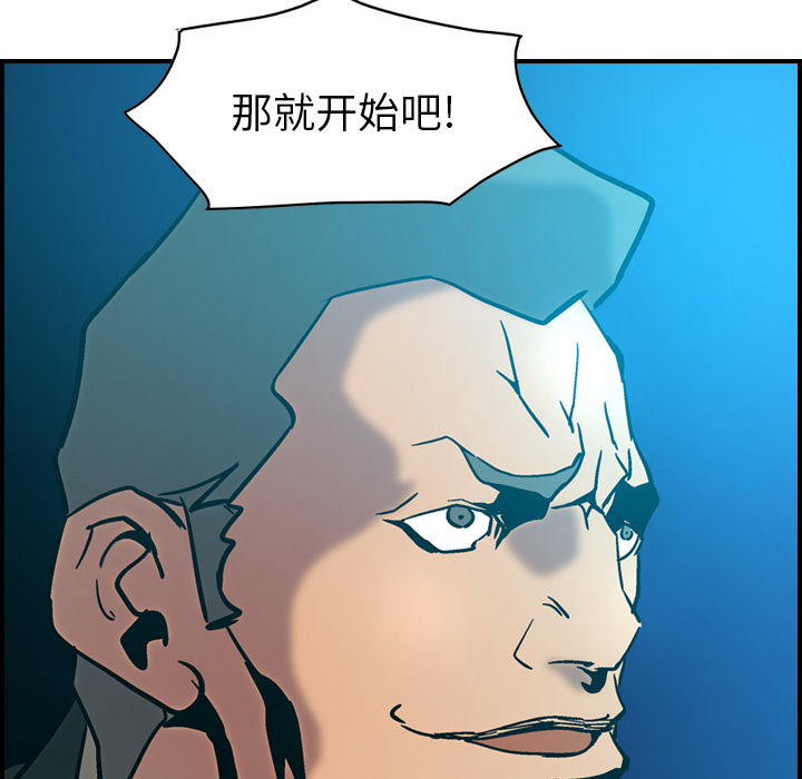 [韩国漫画] 经纪人 爱情,巨乳大奶#[116P]-65