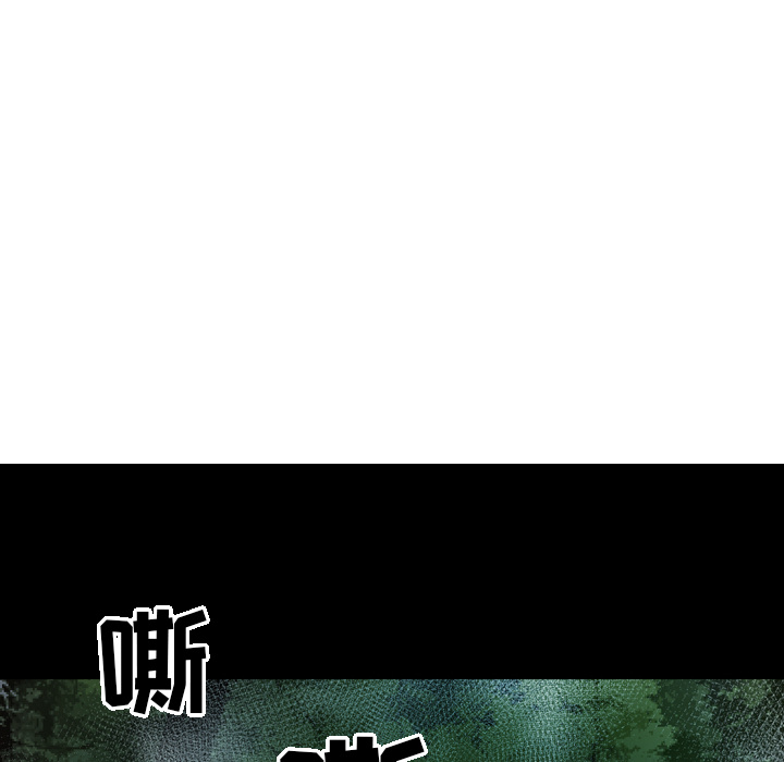 [韩国漫画] 经纪人 爱情,巨乳大奶#[116P]-67