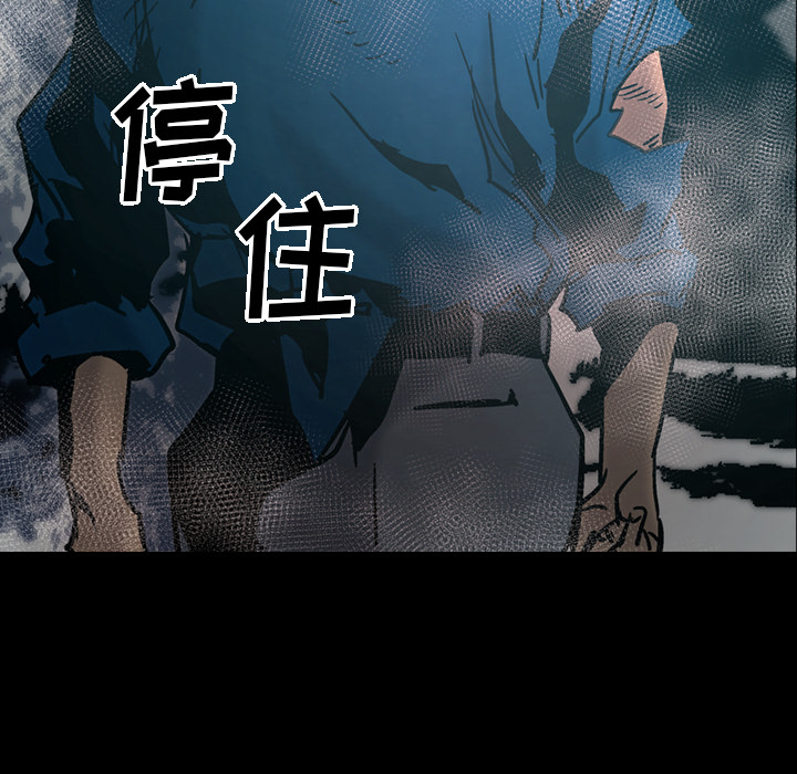 [韩国漫画] 经纪人 爱情,巨乳大奶#[116P]-74