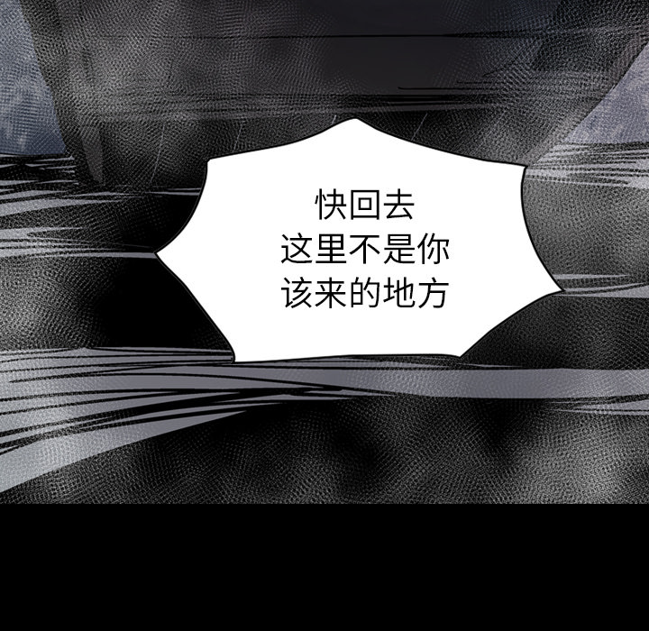 [韩国漫画] 经纪人 爱情,巨乳大奶#[116P]-77