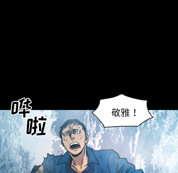 [韩国漫画] 经纪人 爱情,巨乳大奶#[116P]-78