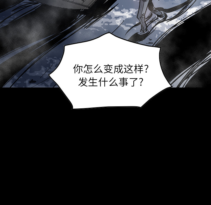 [韩国漫画] 经纪人 爱情,巨乳大奶#[116P]-81