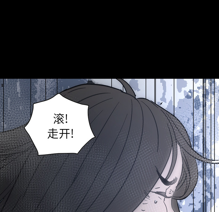 [韩国漫画] 经纪人 爱情,巨乳大奶#[116P]-85