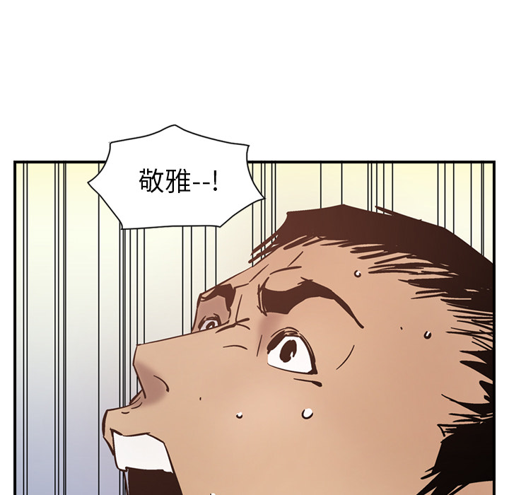 [韩国漫画] 经纪人 爱情,巨乳大奶#[116P]-87