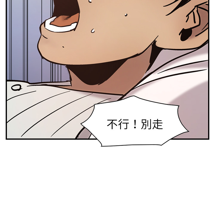 [韩国漫画] 经纪人 爱情,巨乳大奶#[116P]-88