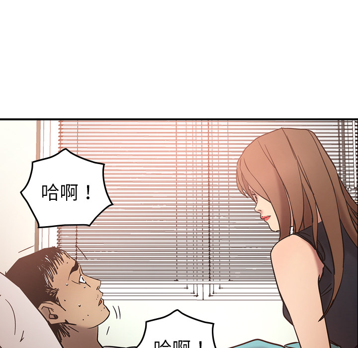 [韩国漫画] 经纪人 爱情,巨乳大奶#[116P]-89
