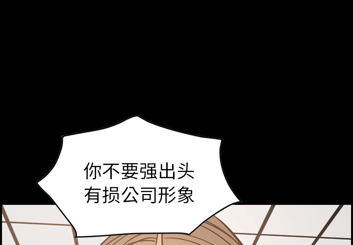 [韩国漫画] 经纪人 爱情,巨乳大奶#[108P]-1