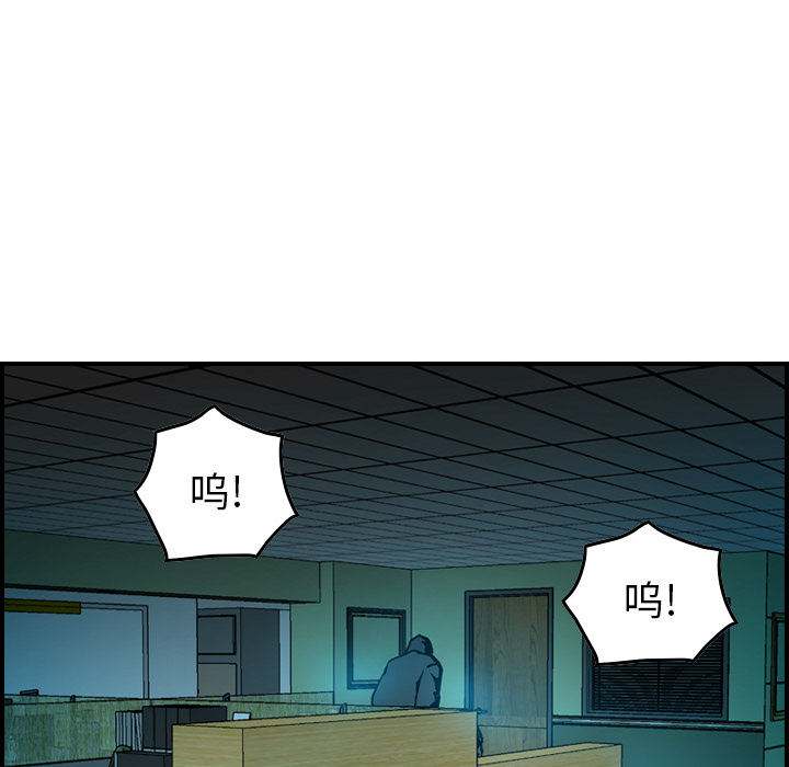 [韩国漫画] 经纪人 爱情,巨乳大奶#[108P]-10