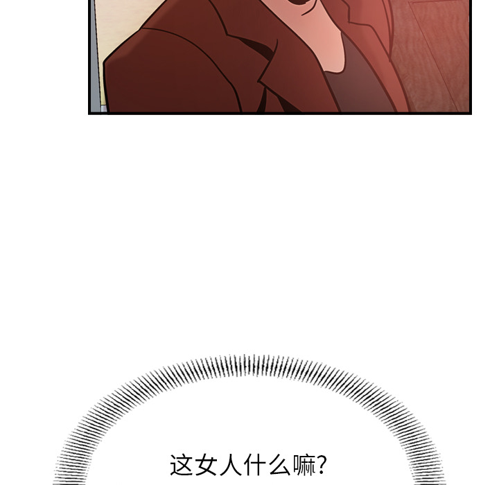 [韩国漫画] 经纪人 爱情,巨乳大奶#[108P]-100