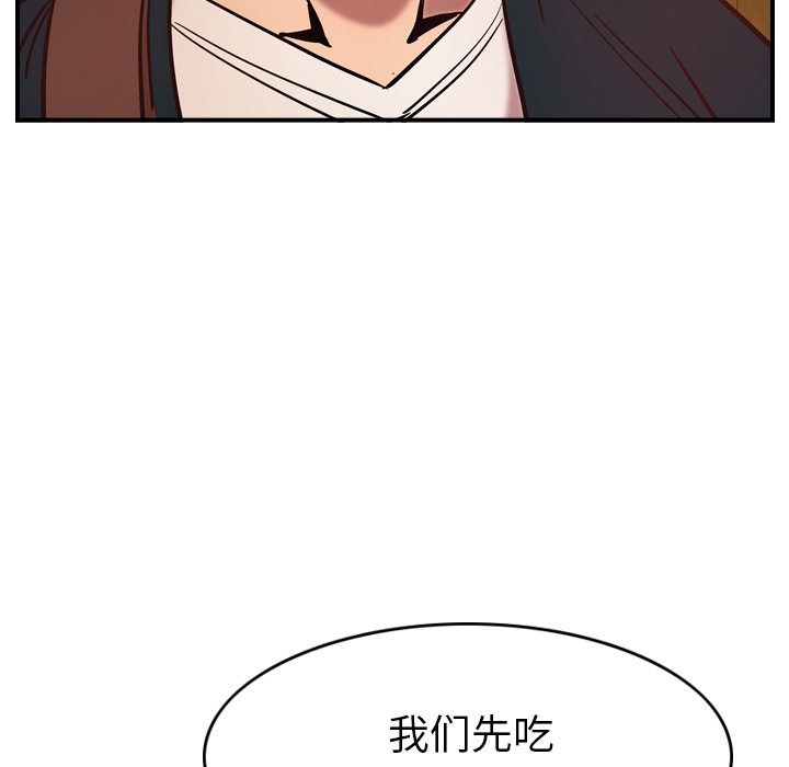 [韩国漫画] 经纪人 爱情,巨乳大奶#[108P]-102