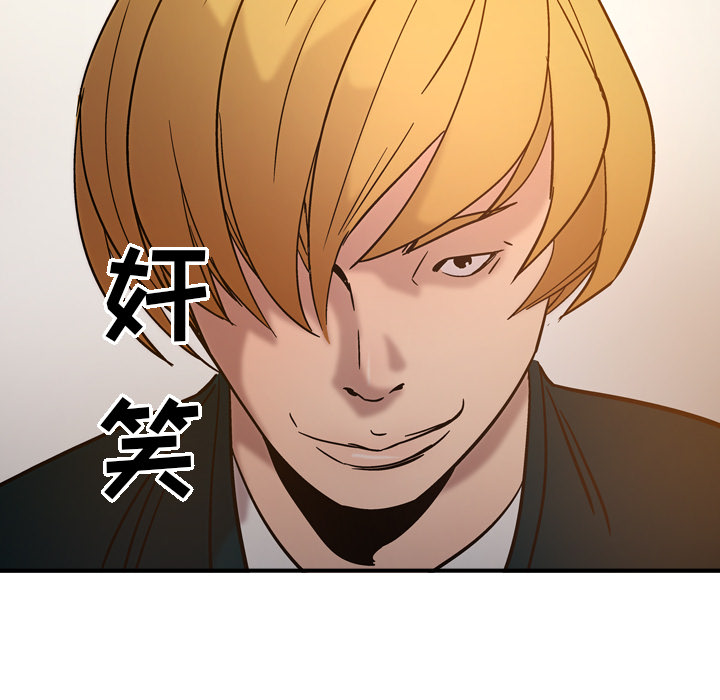 [韩国漫画] 经纪人 爱情,巨乳大奶#[108P]-105