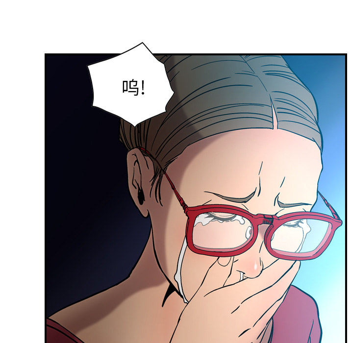[韩国漫画] 经纪人 爱情,巨乳大奶#[108P]-12