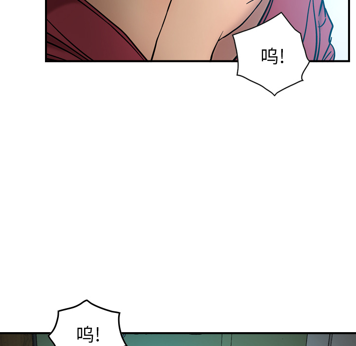 [韩国漫画] 经纪人 爱情,巨乳大奶#[108P]-13