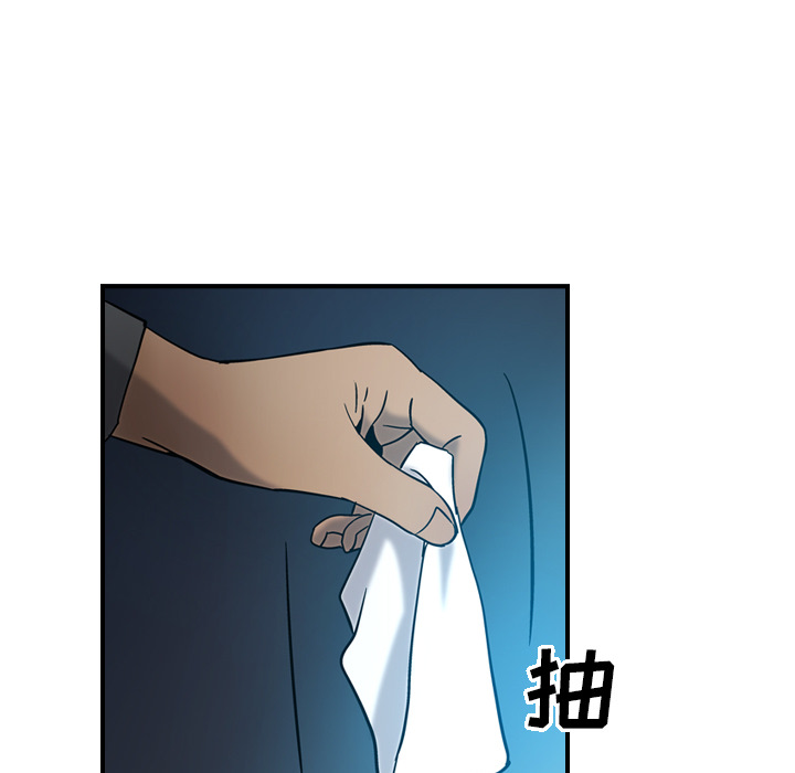 [韩国漫画] 经纪人 爱情,巨乳大奶#[108P]-15