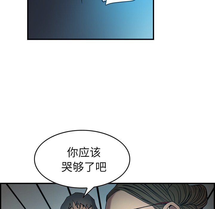 [韩国漫画] 经纪人 爱情,巨乳大奶#[108P]-16